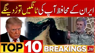 Pak, Saudia And Turkiye - Makkah Defense Agreement | BOL News Bulletin | Shahbaz Sharif In Action