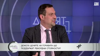 Парадокс при горивата: Високи цени, но повече продадени количества