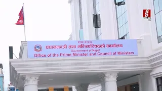 निजी क्षेत्रसँग प्रधानमन्त्रीको छलफल आज पनि जारी