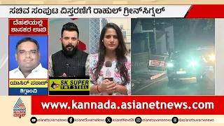 ದೆಹಲಿ ಯುದ್ಧ ಗೆದ್ದು ಬಂದ ಡಿಕೆಶಿ-ಸಿದ್ದರಾಮಯ್ಯ; ಯಾರಿಗೆ ಸಿಗುತ್ತೆ ಸಚಿವ ಪಟ್ಟ? | Karnataka Cabinet Expansion