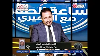 ساعة الصفر مع الدميري مع محمد الدميري | حوار مع صانعة محتوي شهير 6-9-2026