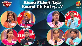 Awaaz Punjab Di-S02 | Quarter Final-12 | EP-17 | Full Episode | MH ONE