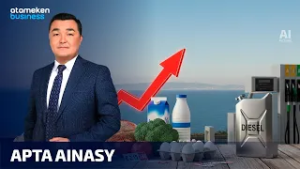 APTA AINASY | Digest | 28.02.2026