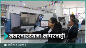 अर्घाखाँची अस्पताल ३७ वर्षदेखि स्तरोन्तीको पर्खाइमा| Kantipur Samachar