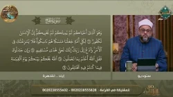 مع التلاوة | سورة الحج من الآية 66 إلى الآية 69(الحلقة الكاملة) 15 -10-2026