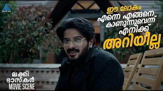 "ഈ ലോകം എന്നെ എങ്ങനെ കാണുന്നുവെന്ന് എനിക്ക് അറിയില്ല .."