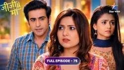 Jiji Maa | Ghanshyam Ki Haalat Hui Kharaab | Full Ep. 75 | जीजी माँ