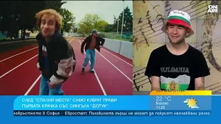 От поп-пънка до "народен артист": Кубрат Аргилашки тръгва по нов творчески път
