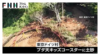 「非常に強い」26号が接近、秋雨前線を刺激し各地で大雨　新たな“台風のたまご”来週後半に列島接近か（2026年09月28日）