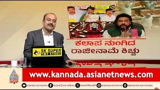 ಹಗರಣದ ಆರೋಪ ಬಂದಾಗಲೆಲ್ಲಾ 'ಜಾತಿ' ನೆನಪಾಗುವುದೇಕೆ? | Nagendra Valmiki Scam Protest | Suvarna News Hour