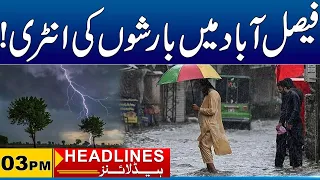 Heavy Rain Hits Faisalabad | 03PM News Headlines I 06 Sep 2026 I City41