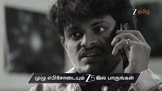 Thirumangalyam | Ep - 224 | Preview | Sep 06 2026 | Zee Tamil