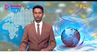 Midday News in Tigrinya for September 25, 2026 - ERi-TV, Eritrea