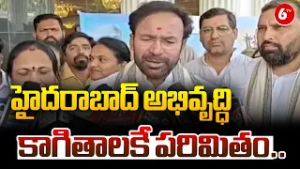Hyderabad Growth Questioned! ?? | Kishan Reddy’s Bold Remarks on Paper-Only Development ?⚡|@6TV