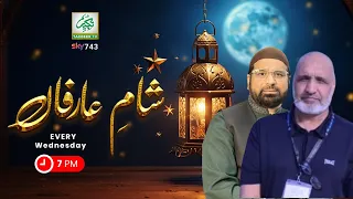 Part 2   Sham e Arfan Eid Special 27th May 2026