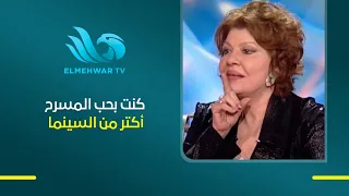 شويكار تكشف إنها رفضت أدوار كتير في السينما بسبب حبها للمسرح وتمسكها بالوقوف على خشبته