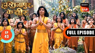 Episode: 43 | The Search For Vanpal Begins | Hastinapur Ke Veer | Full Episode | 21 Jul 2026