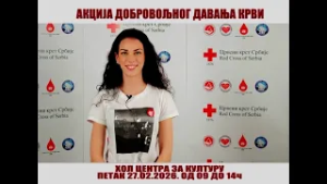 BLIC INFO 23.02.2026.RT CARIBROD DIMITROVGRAD