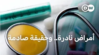 تشخيص خاطئ.. يُغير حياة المريض إلى الأبد؟ | مجلة الصحة