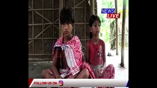ছিপাঝাৰৰ দুই কণমানি হ’ল ঘাতমাউৰা। প্ৰয়োজন হৃদয়বান লোকৰ সহায়ৰ