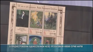 Fairy tales and epics on stamps – for the 150th anniversary of Ivan Bilibin