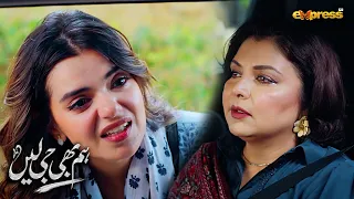 Tumhari Ami Mujhe Yad Karne Main Hamesha Dair Kar Deti Hain | Hum Bhi Ji Lain | Express TV