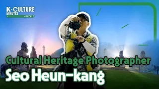 [K-CULTURE MINUTES: K-PEOPLE] Ep.37 Cultural Heritage Photographer Seo Heun-kang