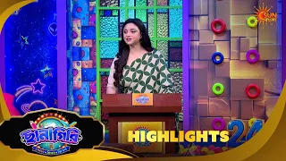 Chhanagiri | ছানাগিরি | Highlights |05 Sep 2026  | Sun Bangla