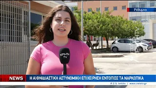 Νέο πλήγμα της ΕΛΑΣ και στα κυκλώματα ναρκωτικών