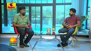 Vanakkam Nethra | வணக்கம் நேத்ரா | 2026-06-30 | Nethra TV