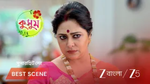 KUSUM | মেঘার বিষয়ে মুখ খুলতে চান আয়ুষ!