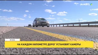 Cameras to be installed every kilometer of road