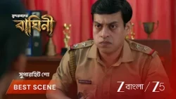Sundorboner Baghini | EP - 46 | Best Scene 2 | Oct 17 2026 | Zee Bangla
