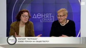 Как случаят "Петрохан" ще промени политиката и контрола над частните училища и НПО?