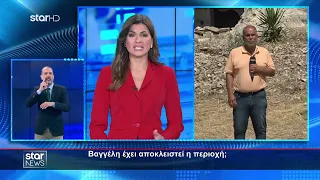 Ειδήσεις στη Νοηματική - 8.8.2026 - Star News