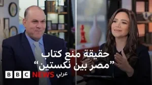 في بتوقيت مصر: لغز اختفاء مصطفى النجار، وحقيقة منع كتاب أيمن ندا من معرض الكتاب، واضطراب سوق الذهب