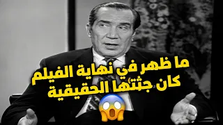 يوسف وهبي حسّ بحاجة غريبة تجاه أسمهان... ومنعها من السفر! شوفوا ليه! 👀😱
