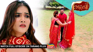 Odhani | Ep - 375 | Mega Serial | 1st July 2026 | Watch Full Episode Now On Tarang Plus