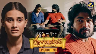 Jaffnadaraya (ජැෆ්නාදරය) | Episode 36 | 06th September 2026 | Swarnavahini TV