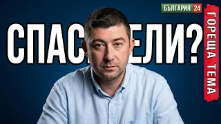 Порочното решение за вливане на 4-та в 2-ра градска — защо Агенцията по вписванията го е отказала