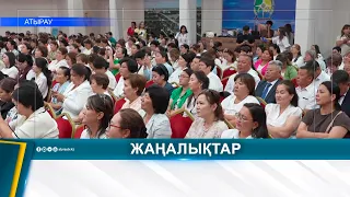АВГУСТОВСКАЯ КОНФЕРЕНЦИЯ: ОБСУДИЛИ НОВЫЕ НАПРАВЛЕНИЯ В ОБРАЗОВАНИИ