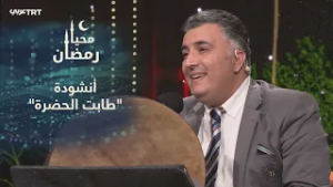 المنشد الإسلامي التركي د. محمد أونجال ينشد بمقام النهاوند أنشودة "طابت الحضرة"