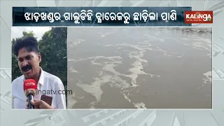 North Odisha Flood Threat: Jalaka, Subarnarekha and Budhabalanga Rivers Cross Danger Marks