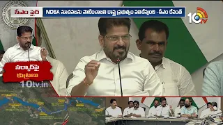 CM Revanth reddy Key Comments on MCRHRD | చిట్ చాట్ లో సీఎం రేవంత్ రెడ్డి కీలక వ్యాఖ్యలు | 10TV News