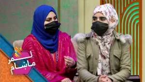 Lemar Makham with the Madina Mohammadi | لمرماښام له مدینه محمدي سره