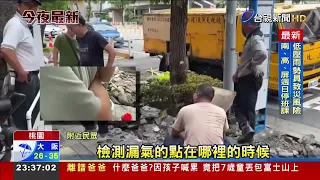 Gas Explosion Rocks Taoyuan! Worker Suspected of Rupturing Pipeline; Repairman Suffers Burns