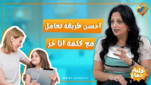 احسن طريقة تتعامل بيها مع كلمة انا حر من ولادك ? ?‍?‍?‍? برنامج قلبة دماغ #قناة_الحرية