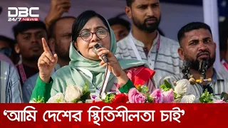 আমি চাই এই সরকার আরও অনেক দিন ক্ষমতায় থাকুক: মাহমুদা মিতু | DBC NEWS