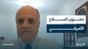 المحلل العسكري العميد سعيد القزح يتحدث عن تصريحات الرئيس الأمريكي حول زيادة إنتاج السلاح