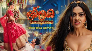 අන්ධකාරයෙන් සැඟවුණු විනාශයේ රුදුරු බලවේගය 😡🐍⚡